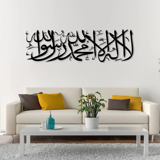 Muslim Wall Decor, Islamic Wall Art Decor, Metal Wall Decor, Kalima Tayyiba, Wall Hangings, Metal Wall Art For Living Room Gift The Trendiq Shop